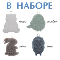 Развивающий набор «Погладь зверушку», 3+ Развивающий набор «Погладь зверушку», 3+