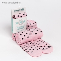 Колготки Крошка Я &laquo;Зайка&raquo;, цвет розовый, рост 74-80 см