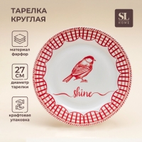 Тарелка новогодняя SL Home &laquo;Прекрасное время&raquo;, постановочная, d=27 см, фарфор