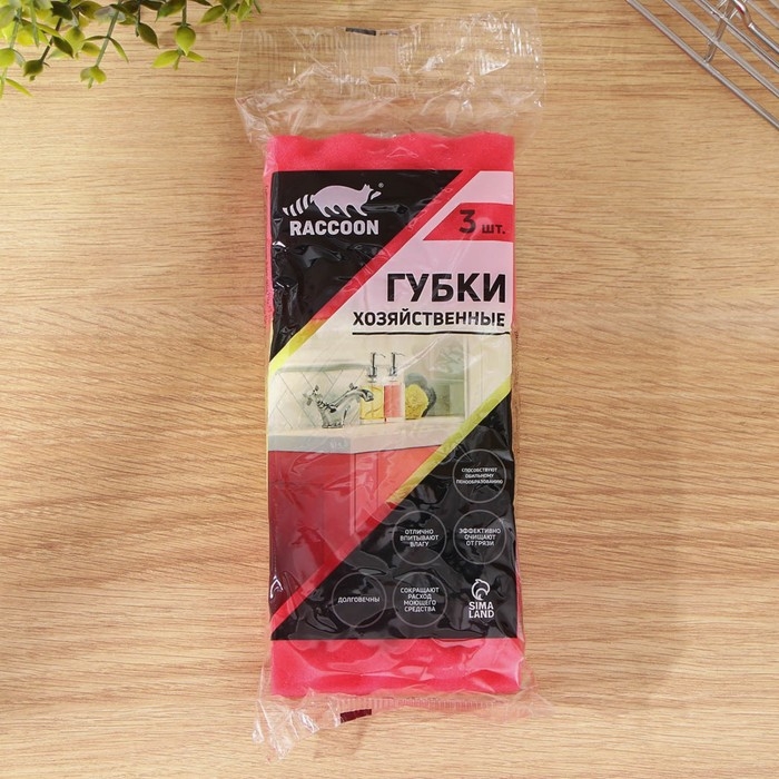 Набор губок для мытья посуды Raccoon &laquo;Кантри&raquo;, 3 шт, 9,5&times;7&times;3,5 см, цвет красный, жёлтый