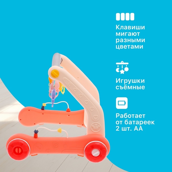 Развивающий коврик-каталка &laquo;Сафари&raquo;, 2 в 1, звуковые эффекты, цвет красный