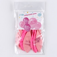 Воздушный шар латексный 12" «Ты прекрасна», 5 шт. Воздушный шар латексный 12" «Ты прекрасна», 5 шт.