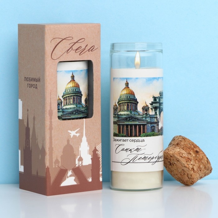 Свеча в колбе &laquo;Санкт-Петербург&raquo;, 8 х 3 см