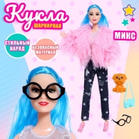Кукла-модель шарнирная &laquo;Стильная штучка&raquo; с питомцем и аксессуарами, МИКС
