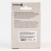 Прорезыватель рукавичка &laquo;Лягушонок&raquo;, цвет зелёный, Крошка Я