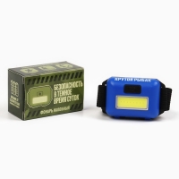 Фонарь налобный «Крутой рыбак», синий Фонарь налобный «Крутой рыбак», синий