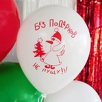 Шар латексный 12" &laquo;С НГ! Добрый гусь&raquo;, набор 50 шт., МИКС