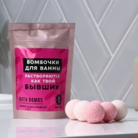 Подарочный набор косметики «Как бывший», бомбочки для ванны, 6 х 20 г, аромат малины, BEAUTY FОХ Подарочный набор косметики «Как бывший», бомбочки для ванны, 6 х 20 г, аромат малины, BEAUTY FОХ