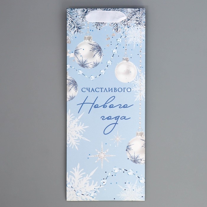 Пакет под бутылку, треугольный &laquo;Счастье&raquo;, 13 х 32 х 11.3 см, Новый год