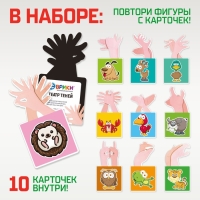 Электронный конструктор &laquo;Шоу теней&raquo;, 5 деталей, 10 карточек