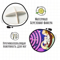 Обучающая игра &laquo;Балансир. Маленький принц&raquo;