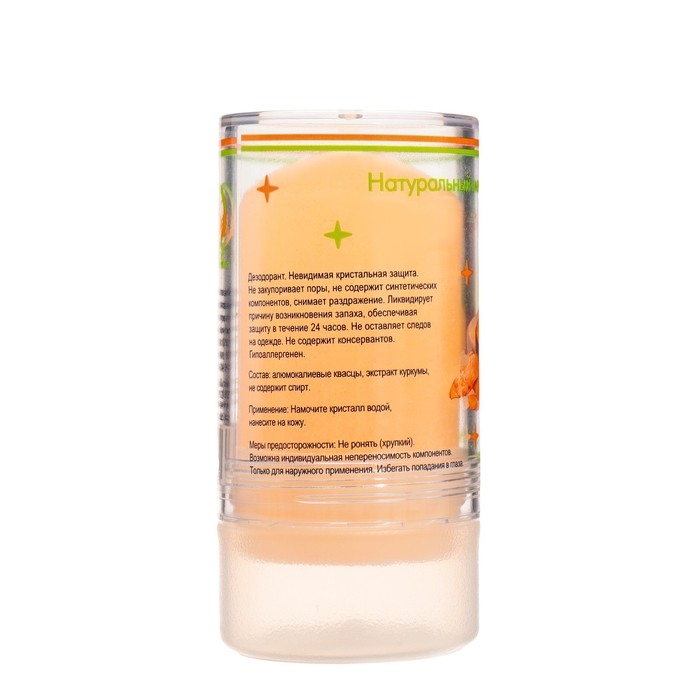Минеральный дезодорант &laquo;Куркума&raquo;, 120 г