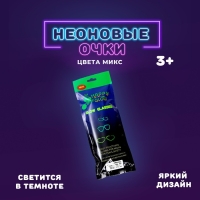 Неоновые очки &laquo;Сердечки&raquo;, цвета МИКС