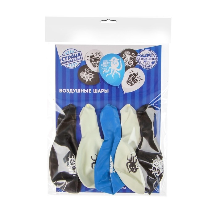 Воздушный шар латексный 12" &laquo;Пиратское ассорти&raquo;, пастель, 5 шт.