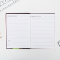 Ежедневник «Воспитателю: Лучшего воспитателя» формат А5, 80 листов Ежедневник «Воспитателю: Лучшего воспитателя» формат А5, 80 листов