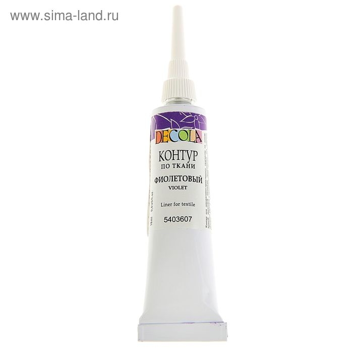 Контур по ткани 18 мл, ЗХК Decola, фиолетовый (5403607)