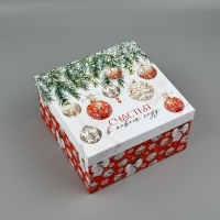 Набор подарочных коробок 3 в 1 &laquo;Счастья в Новом году&raquo;, 18 х 18 х 10 &ndash; 22 х 22 х 12 см, Новый год