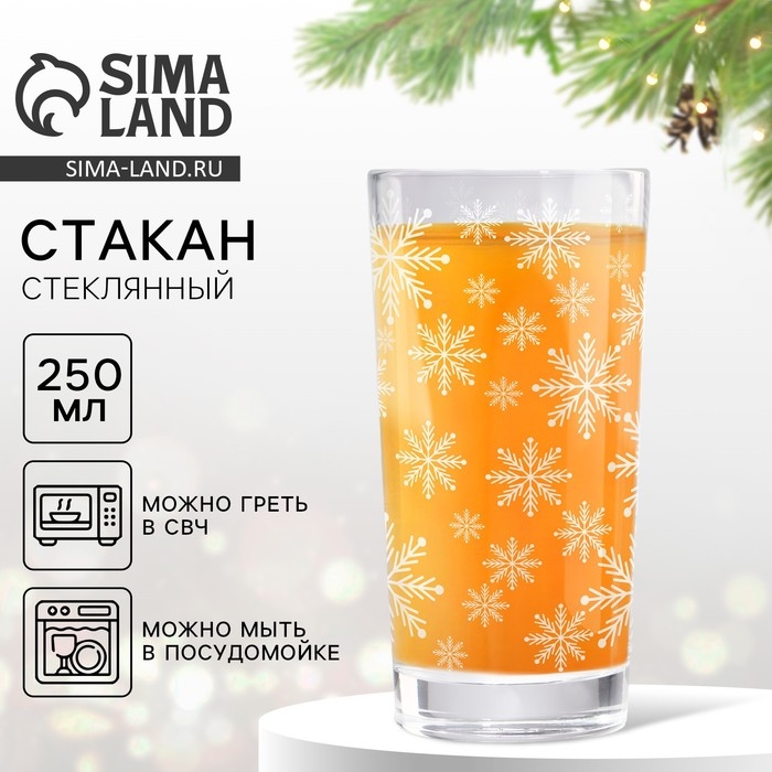 Новый год. Стакан стеклянный &laquo;Снежинки&raquo;, 250 мл