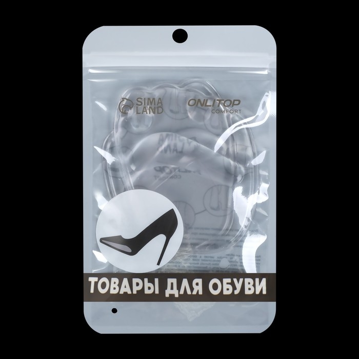 Полустельки для обуви, на клеевой основе, силиконовые, 9,5 &times; 6,5 см, пара, цвет прозрачный