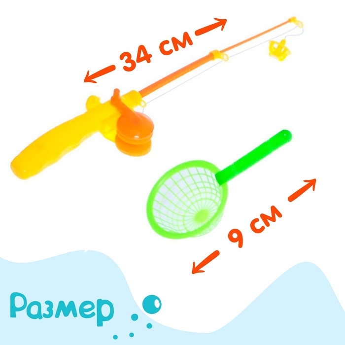 Рыбалка «Весёлые рыбки», 4 рыбки, 1 удочка, сачок Рыбалка «Весёлые рыбки», 4 рыбки, 1 удочка, сачок