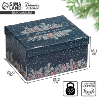 Коробка подарочная новогодняя складная &laquo;С Новым годом&raquo;, 31,2 х 25,6 х 16,1 см, Новый год