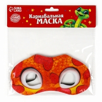 Новый год. Маска карнавальная &laquo;Необычная змея&raquo;