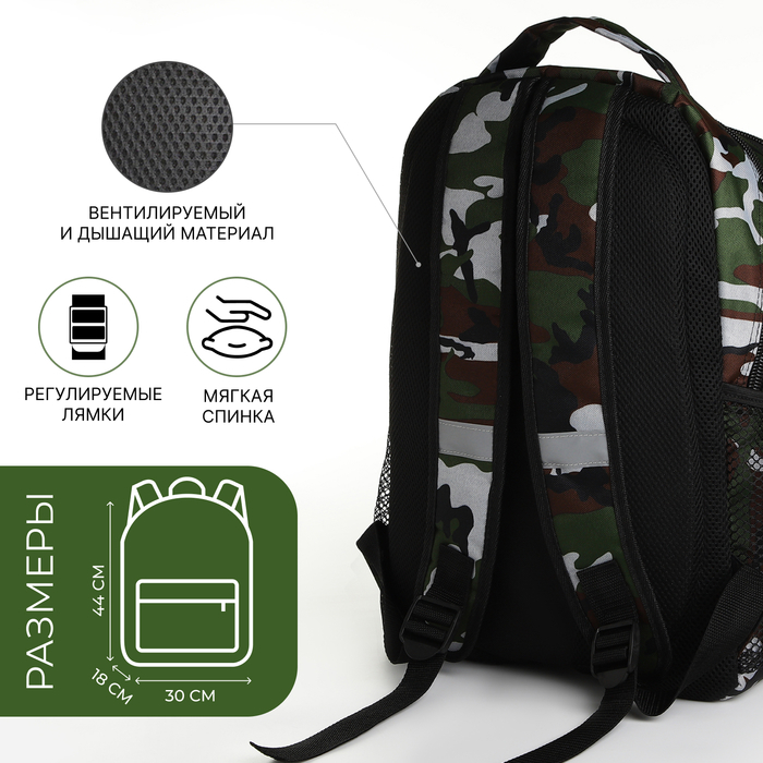 Рюкзак школьный, &laquo;Сакси&raquo;, 2 отдела на молниях, 2 наружных кармана, 2 боковых кармана, цвет чёрный/чёрный