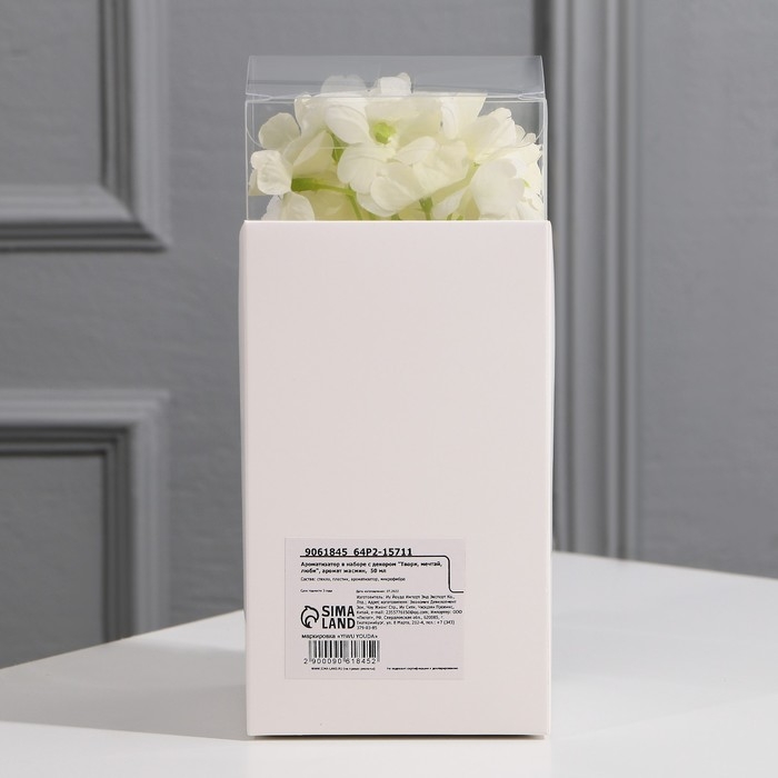 Диффузор ароматический в наборе с декором «Твори, мечтай, люби», аромат жасмин, 50 мл. Диффузор ароматический в наборе с декором «Твори, мечтай, люби», аромат жасмин, 50 мл.