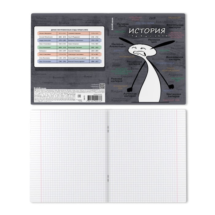 Тетрадь предметная ИСТОРИЯ, 48 листов в клетку, ErichKrause Тетрадь предметная ИСТОРИЯ, 48 листов в клетку, ErichKrause "Чубрик", пластиковая обложка, шелкография, блок офсет 100% белизна, инфо-блок