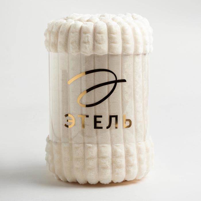 Плед Этель &laquo;Клетка&raquo; 150*200 см, цв.молочный, корал-флис, 240гр/м2, 100% полиэстер