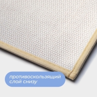 Коврик для дома SAVANNA &laquo;Мягкость&raquo;, 40&times;60 см, цвет бежевый