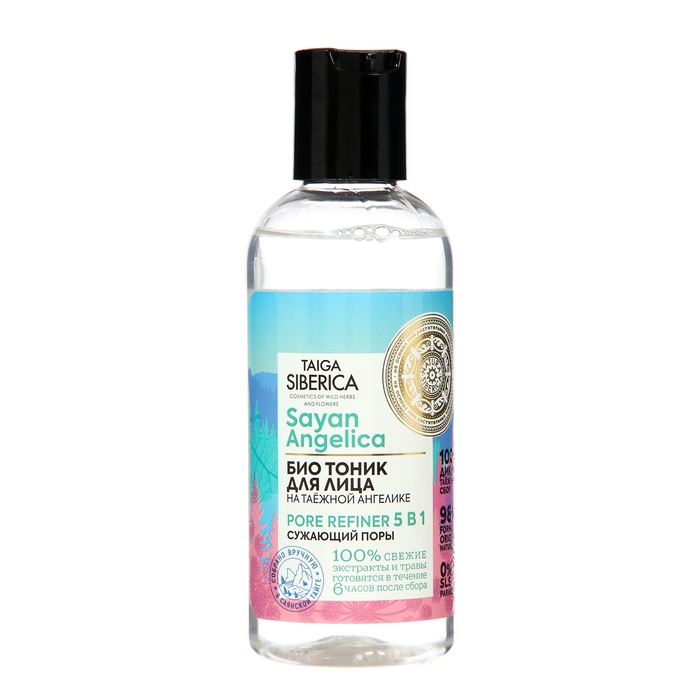Набор по уходу за лицом Natura Siberica "СИЯНИЕ СЕВЕРА"