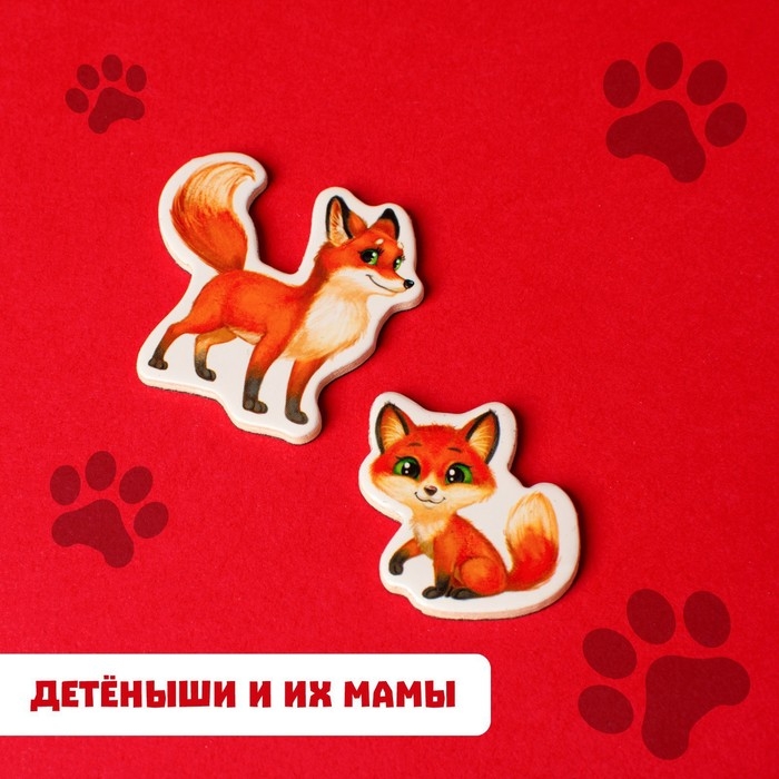 Развивающие магниты &laquo;Мамы и малыши&raquo;, 16 шт.