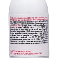 S-gel, концентраты универсальный черный графитовый 10мл S-gel, концентраты универсальный черный графитовый 10мл