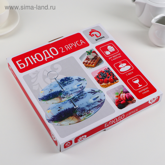 Этажёрка - фруктовница круглая Доляна «Народные мотивы», 2 яруса, d=25/20 см, стекло, цвет чёрный Этажёрка - фруктовница круглая Доляна «Народные мотивы», 2 яруса, d=25/20 см, стекло, цвет чёрный