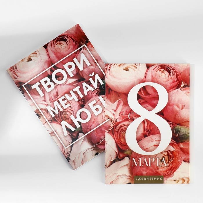 Ежедневник в мягкой обложке А5, 80 л, в подарочной коробке &laquo;С 8 Марта&raquo;