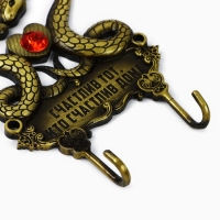 Новый год! Ключница «Новогодняя коллекция: Счастлив тот, кто счастлив дома», 6.9 х 8.3 см Новый год! Ключница «Новогодняя коллекция: Счастлив тот, кто счастлив дома», 6.9 х 8.3 см