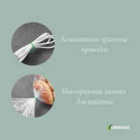 Проволока подвязочная, 50 м, зелёная, Greengo Проволока подвязочная, 50 м, зелёная, Greengo