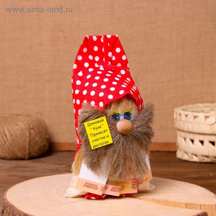 Оберег &laquo;Домовой с рублями&raquo;, микс