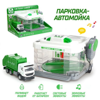 Парковка «Городские службы» с машинкой и рацией, световые и звуковые эффекты, МИКС Парковка «Городские службы» с машинкой и рацией, световые и звуковые эффекты, МИКС