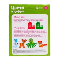 Развивающая игра с прищепками &laquo;Цвета и цифры&raquo;, по методике Монтессори