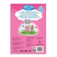 Книга про эмоции «Печалька», 20 стр. Книга про эмоции «Печалька», 20 стр.