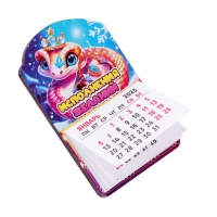 Магнит новогодний календарь "Символ года 2025.Исполнения желаний!", 12 месяцев Магнит новогодний календарь "Символ года 2025.Исполнения желаний!", 12 месяцев