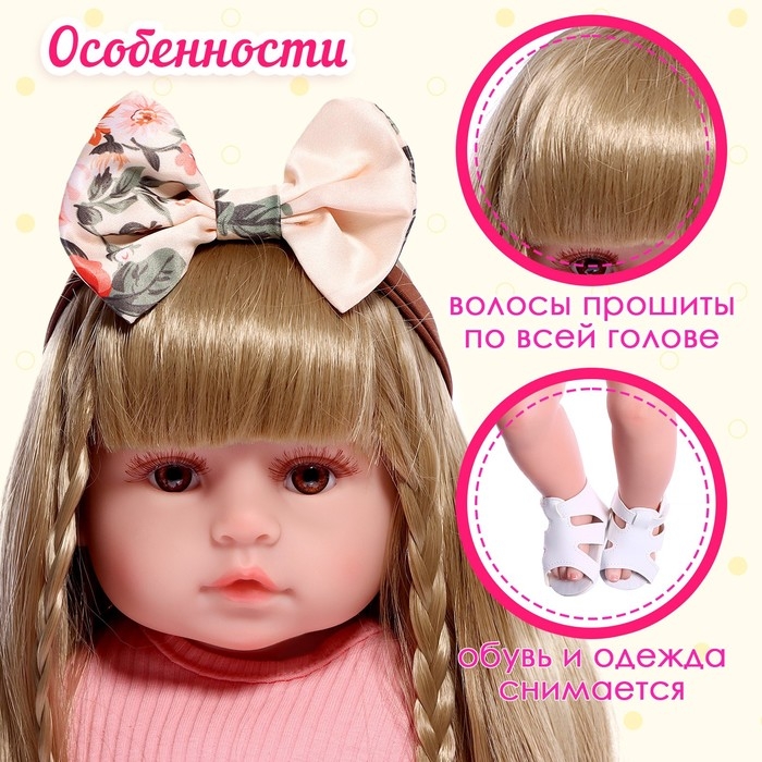 Кукла интерактивная «Алиса» Кукла интерактивная «Алиса»