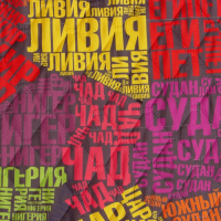 Покрывало детское Этель 1,5 сп &laquo;Карта мира&raquo;, 145х210 см, микрофибра