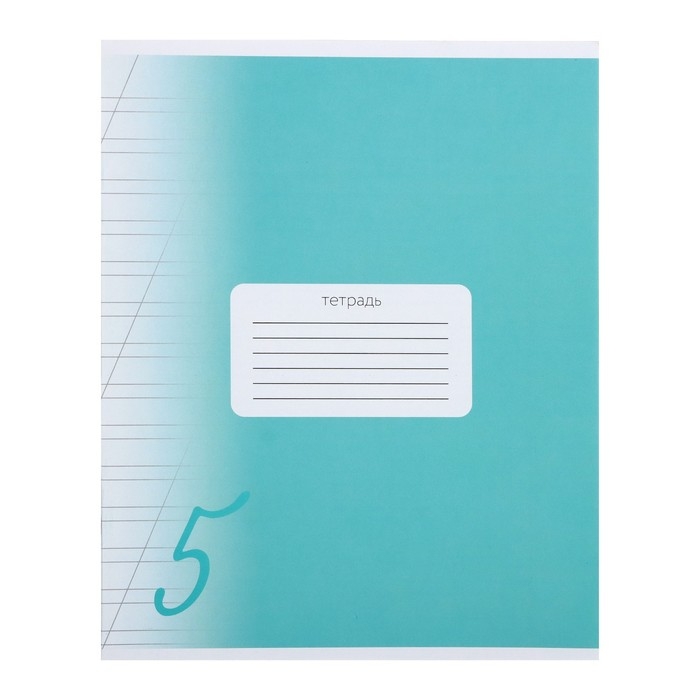 Комплект тетрадей из 10 штук, 12 листов в косую линию Calligrata "Пятёрка", обложка мелованный картон, ВД-лак, блок офсет, 5 видов по 2 штуки