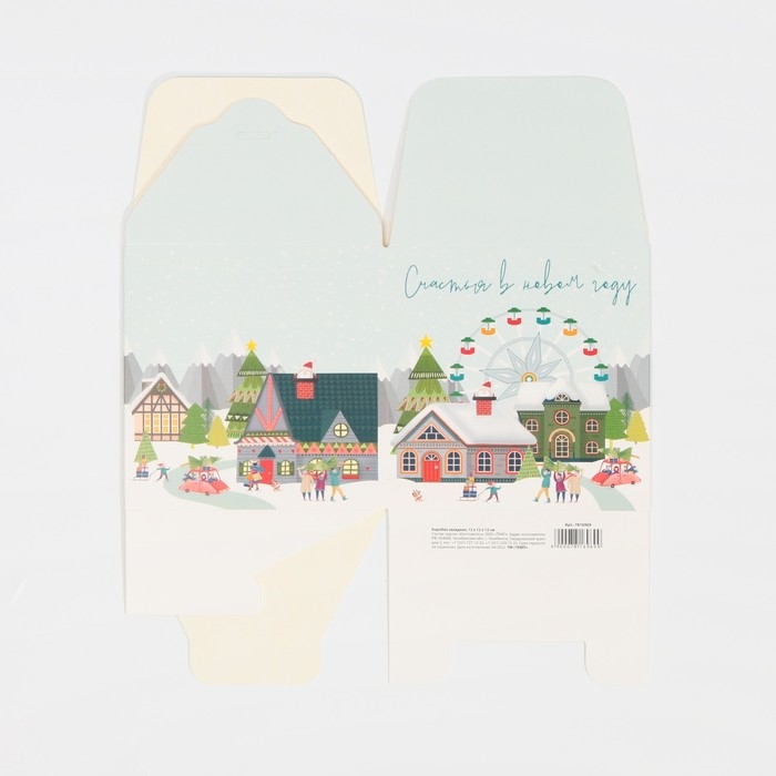 Коробка подарочная новогодняя складная «Город новогодний», 12 х 12 х 12 см, Новый год Коробка подарочная новогодняя складная «Город новогодний», 12 х 12 х 12 см, Новый год