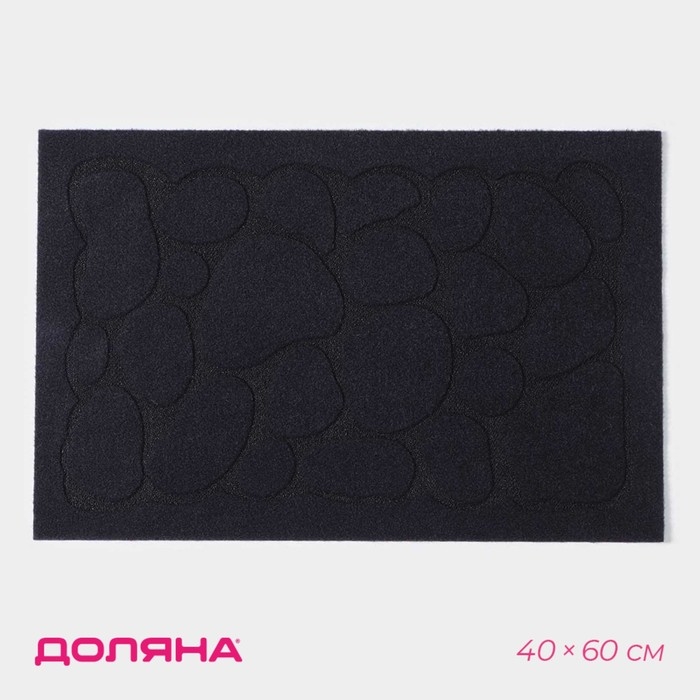 Коврик придверный Доляна &laquo;Камни&raquo;, без окантовки, 40&times;60 см, цвет синий