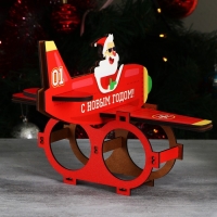 Новый год. Органайзер для хранения бутылок «Дед мороз в самолете» Новый год. Органайзер для хранения бутылок «Дед мороз в самолете»