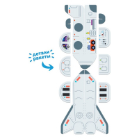 Набор легкого пластилина с 3Д конструктором &laquo;КосмоМО&raquo;